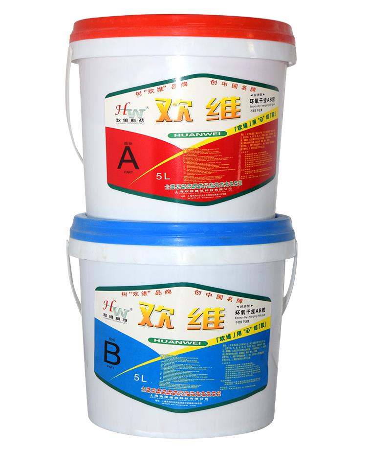 欢维-环氧树脂型石材干挂胶
