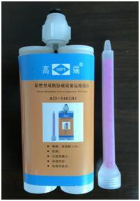 可表面喷涂单组分聚氨酯保温泡沫（喷涂发泡胶）等