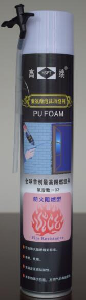高端?防火阻燃型单组分聚氨酯泡沫填缝剂