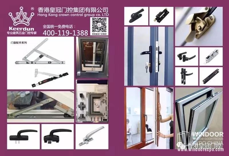 门窗系列