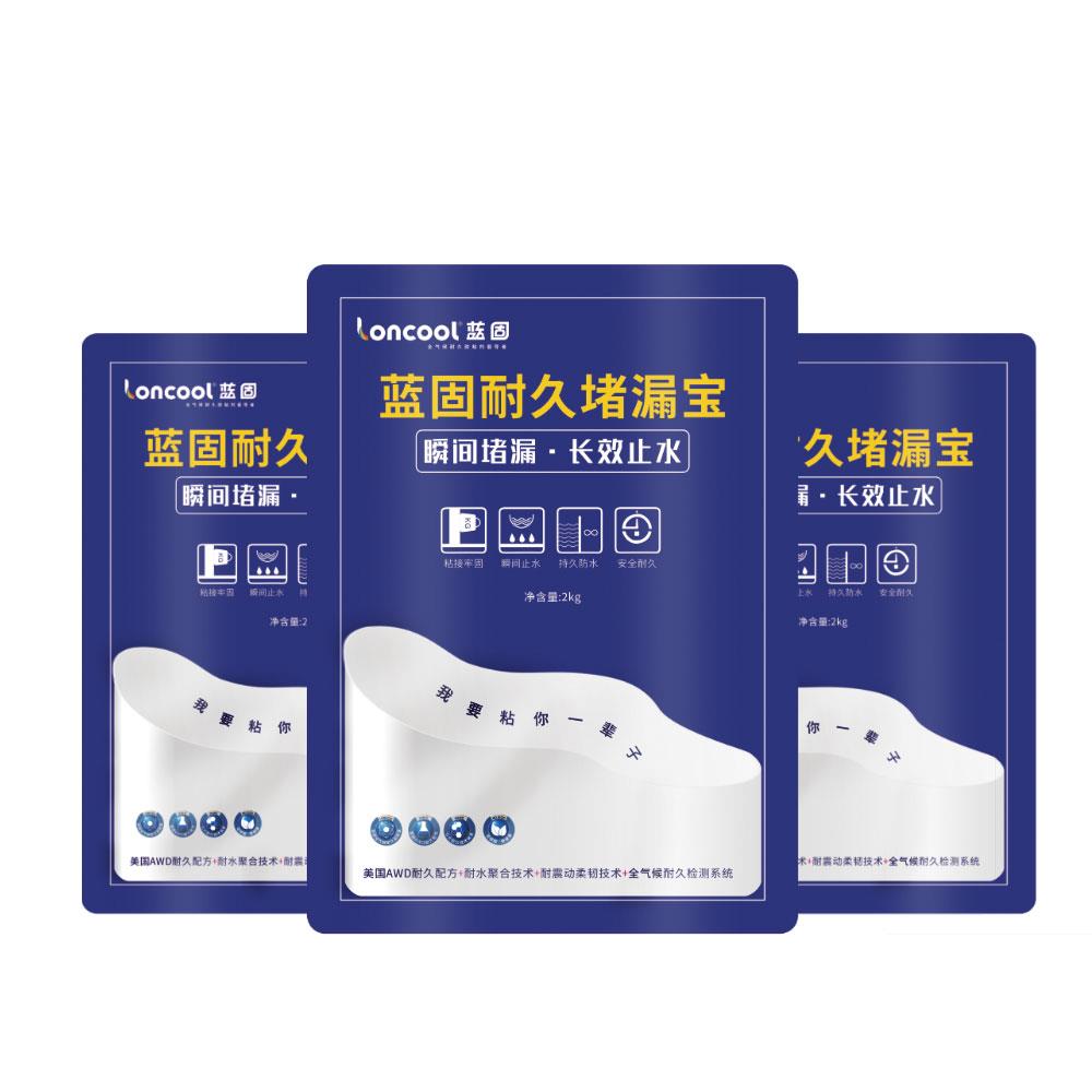 高效耐久堵漏宝