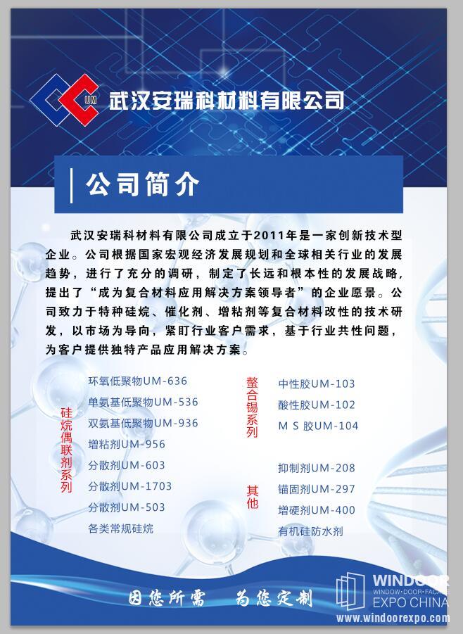 螯合二月桂催化剂