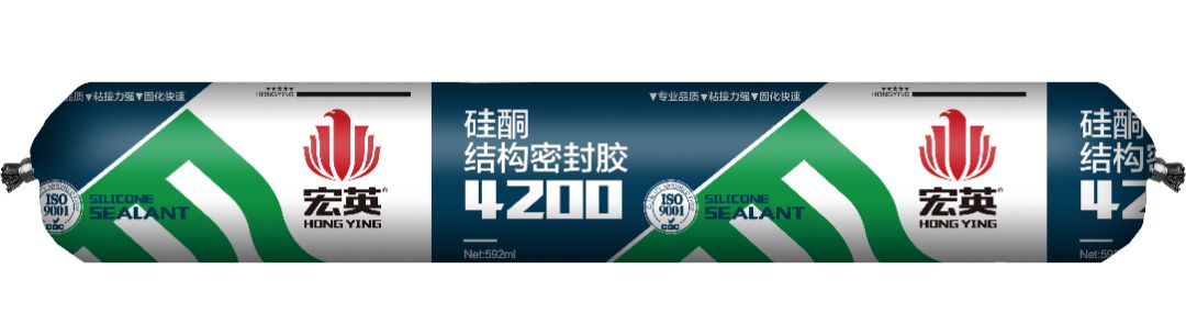 宏英HY-4200硅酮结构密封胶