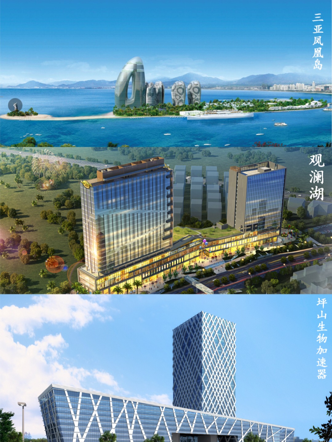 超白彩釉弯钢化夹层玻璃 、LOW-E钢化中空玻璃