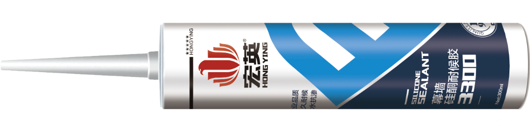 宏英HY-3300幕墙硅酮耐候胶