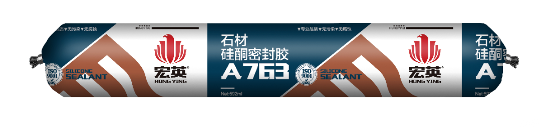 宏英HY-763石材硅酮密封胶
