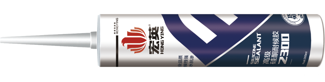 宏英HY-2300高级硅酮耐候胶