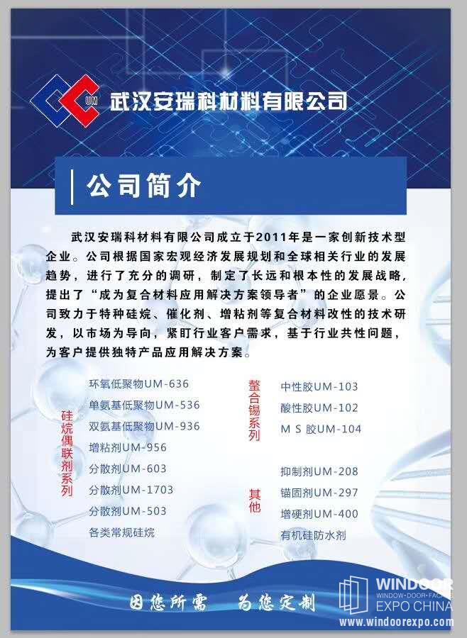 硅胶增粘剂、除水剂、粉体处理剂等