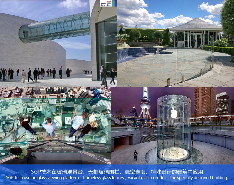 SGP高强度防飓风夹层玻璃