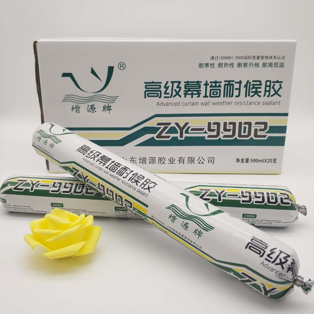 增源牌高级幕墙耐候胶