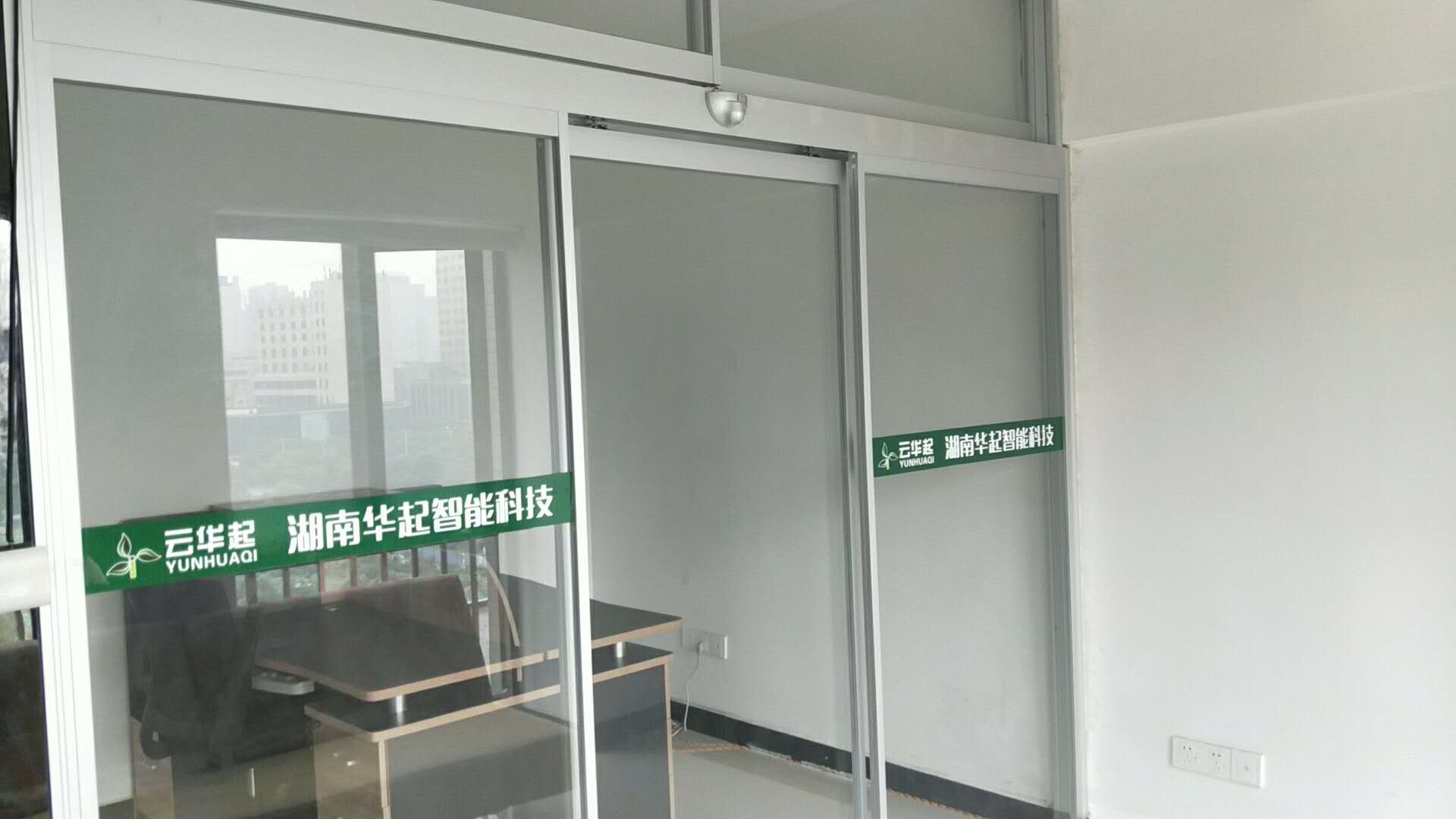 磁悬浮自动门