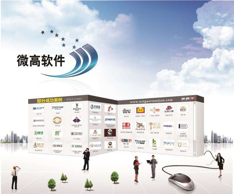 门窗ERP系统软件，门窗精算师，门窗画图软件，仓库管理软件