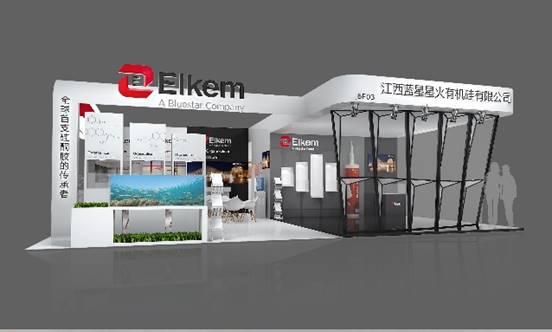 Starsil 星硅 建筑硅酮密封胶