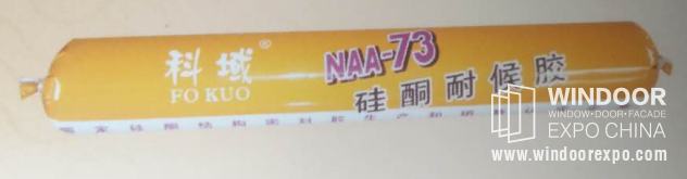 科域73硅酮耐候胶