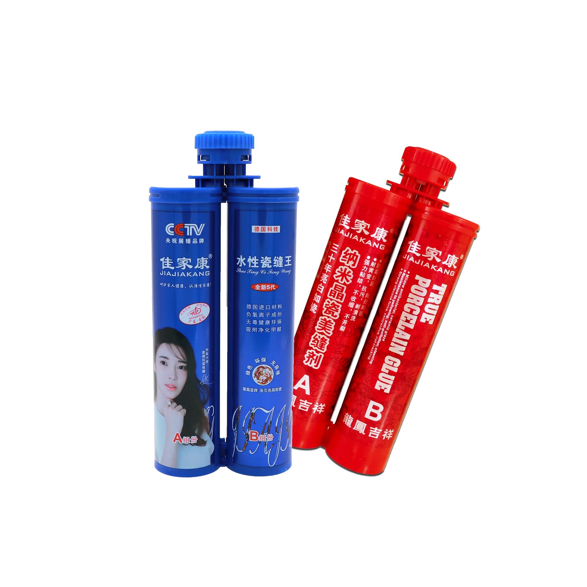 水性瓷缝王+纳米晶瓷美缝剂