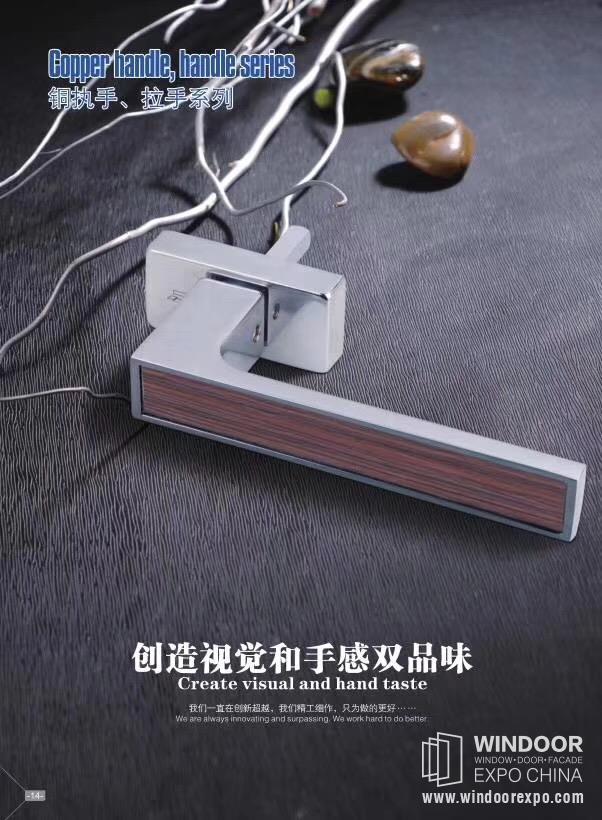 双面执手