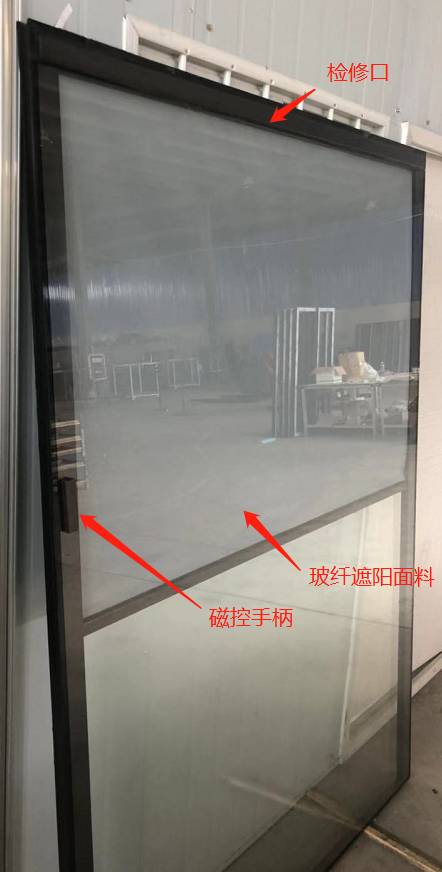 二十六度—可维护内置玻纤卷帘遮阳中空玻璃