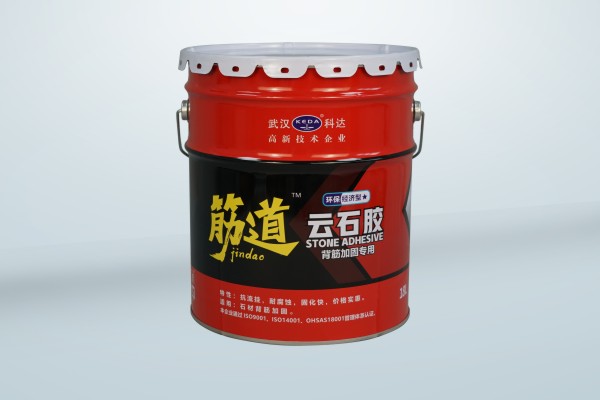 筋道 背筋胶