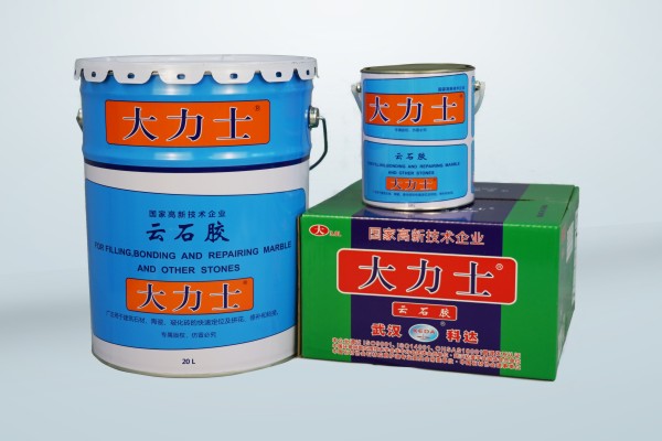 大力士 云石胶