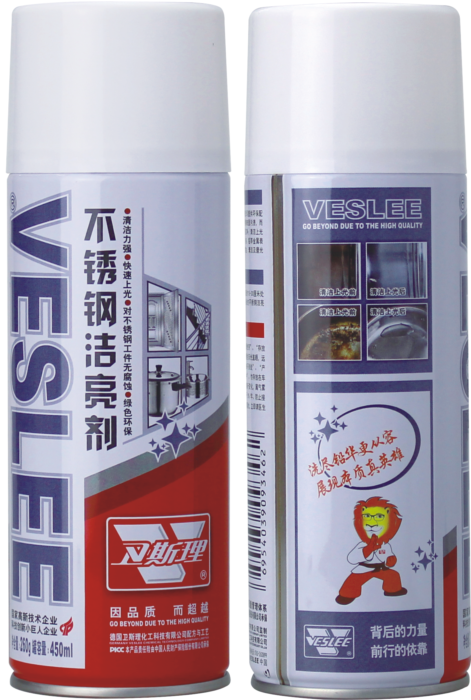 不锈钢洁亮剂