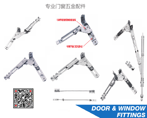 不锈钢隐形铰链