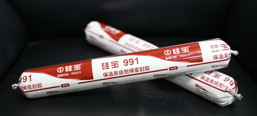硅宝991外墙保温系统耐候密封胶