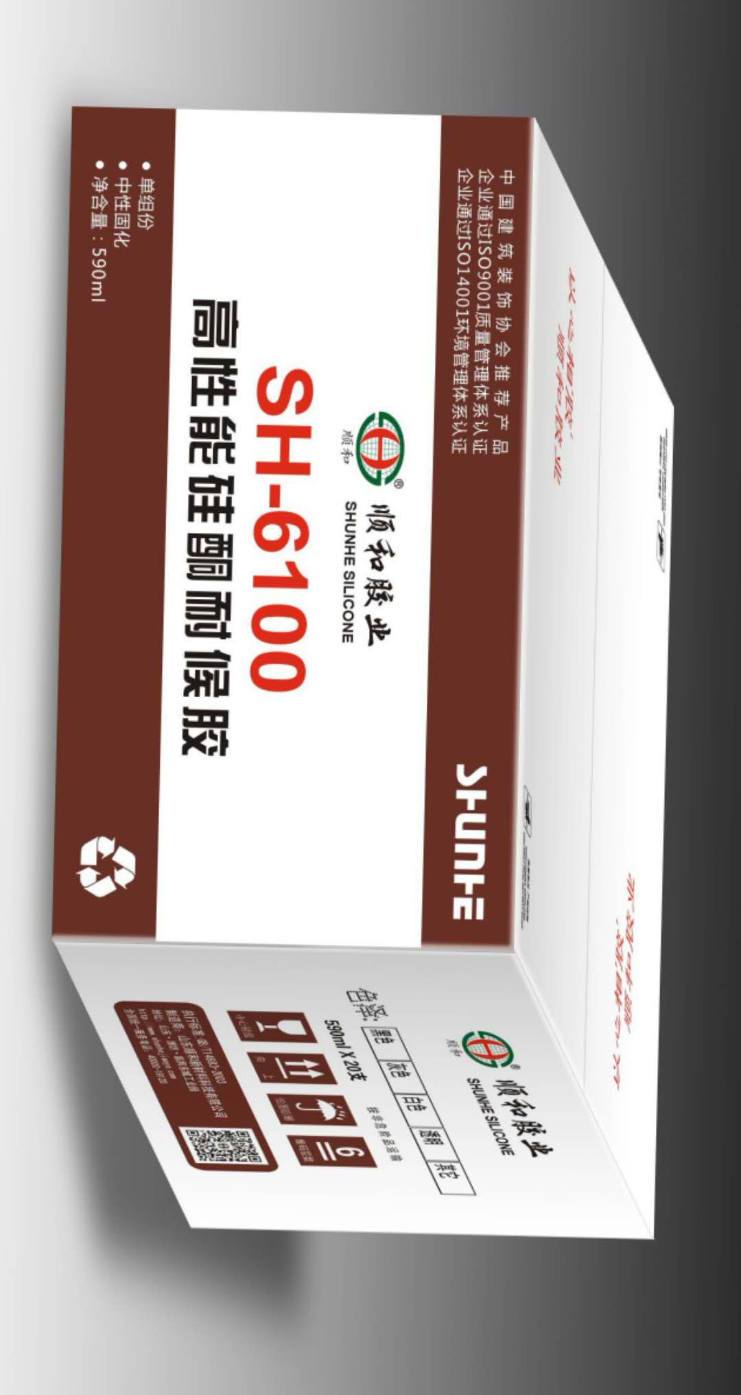 顺和6100高性能酮耐候胶