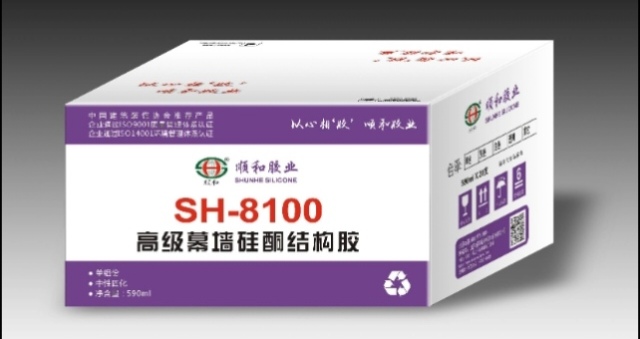 顺和8100高级幕墙硅酮结构胶