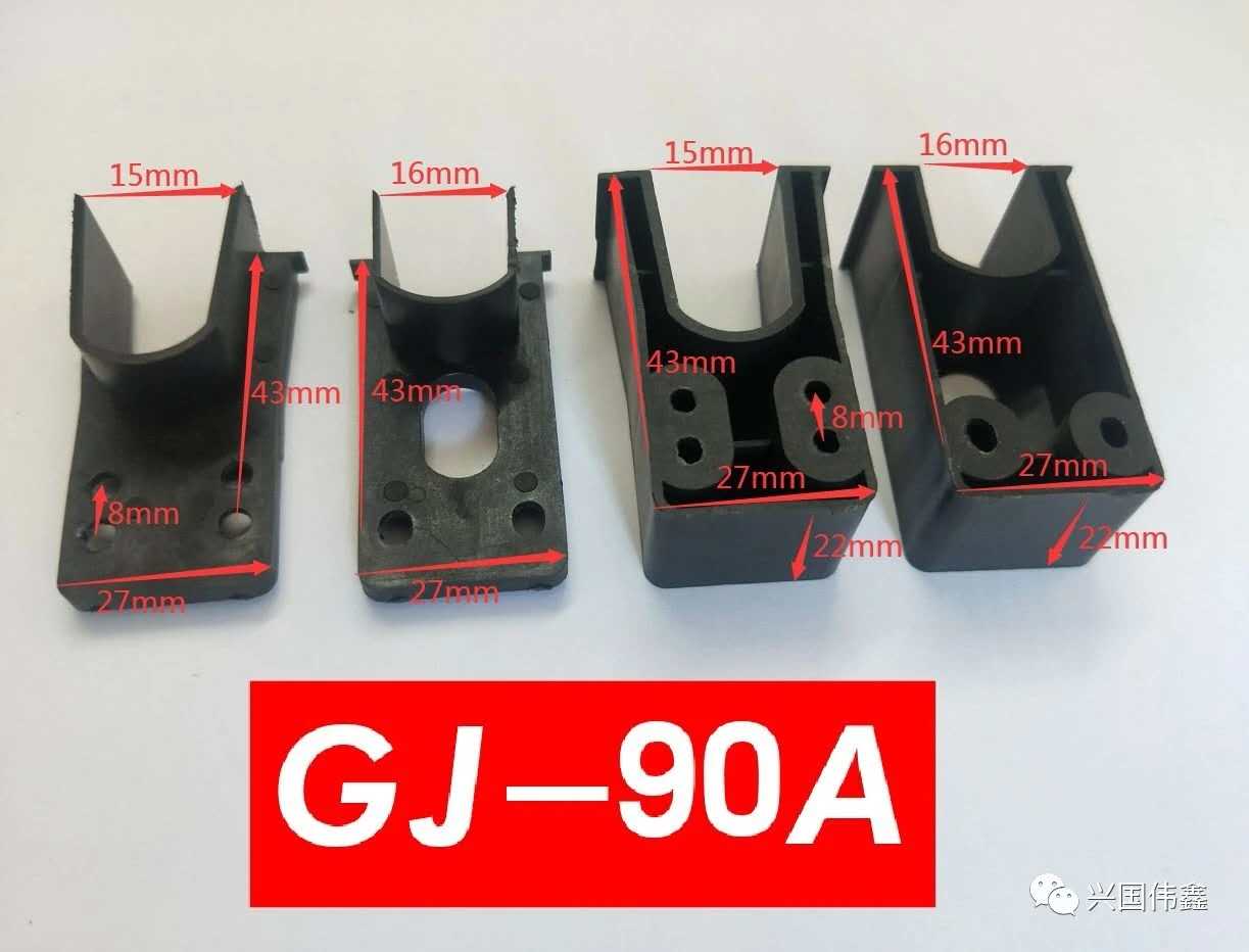 GJ-90A