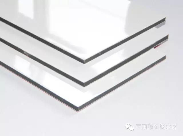 高光系列铝塑板