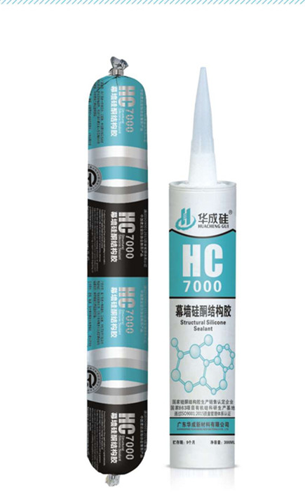 HC-7000幕墙硅酮结构胶