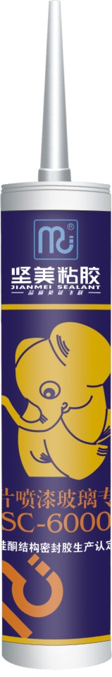 JM-6000 镜片喷涂专用胶