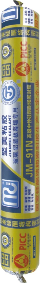 JM-91N(认证）