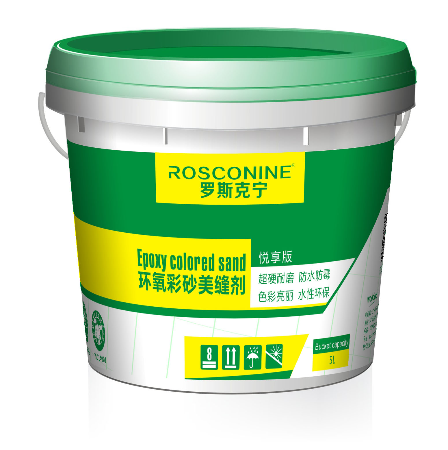 罗斯克宁环氧彩砂美缝剂