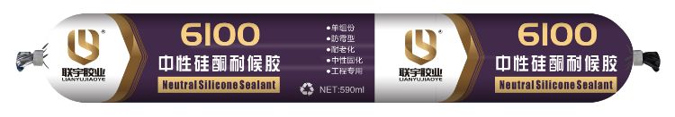 联宇胶业6100中性硅酮耐候胶