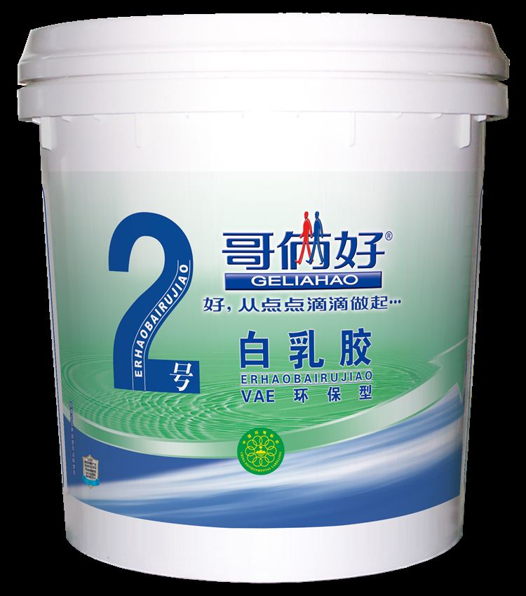 2号白乳胶