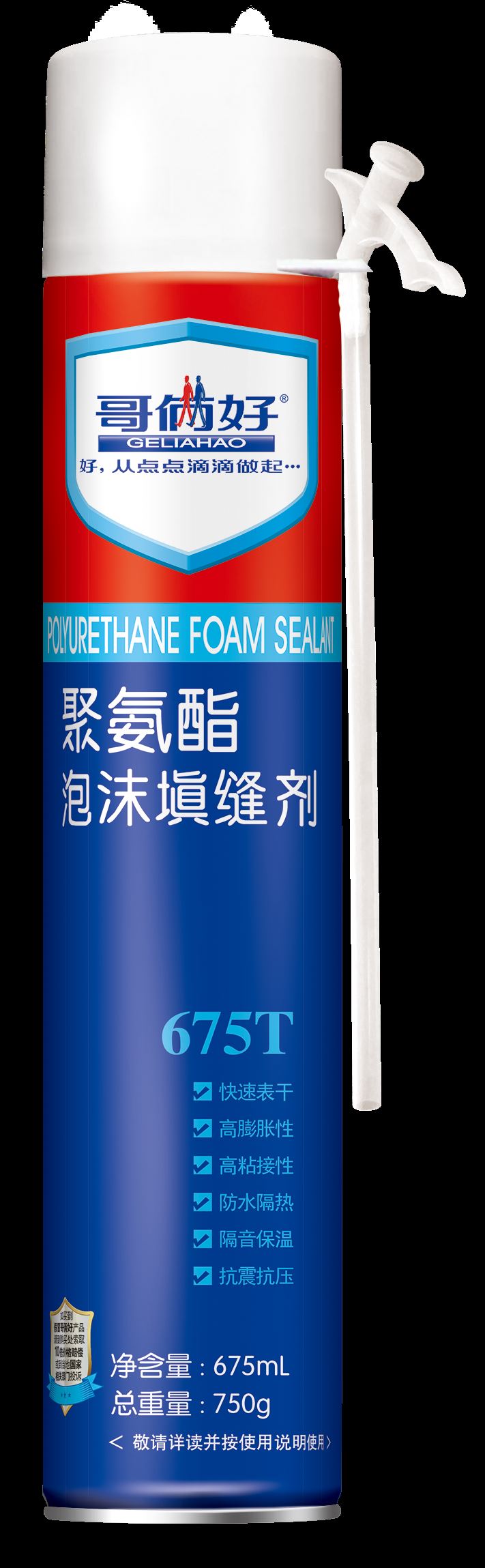 通用型发泡胶（675T）