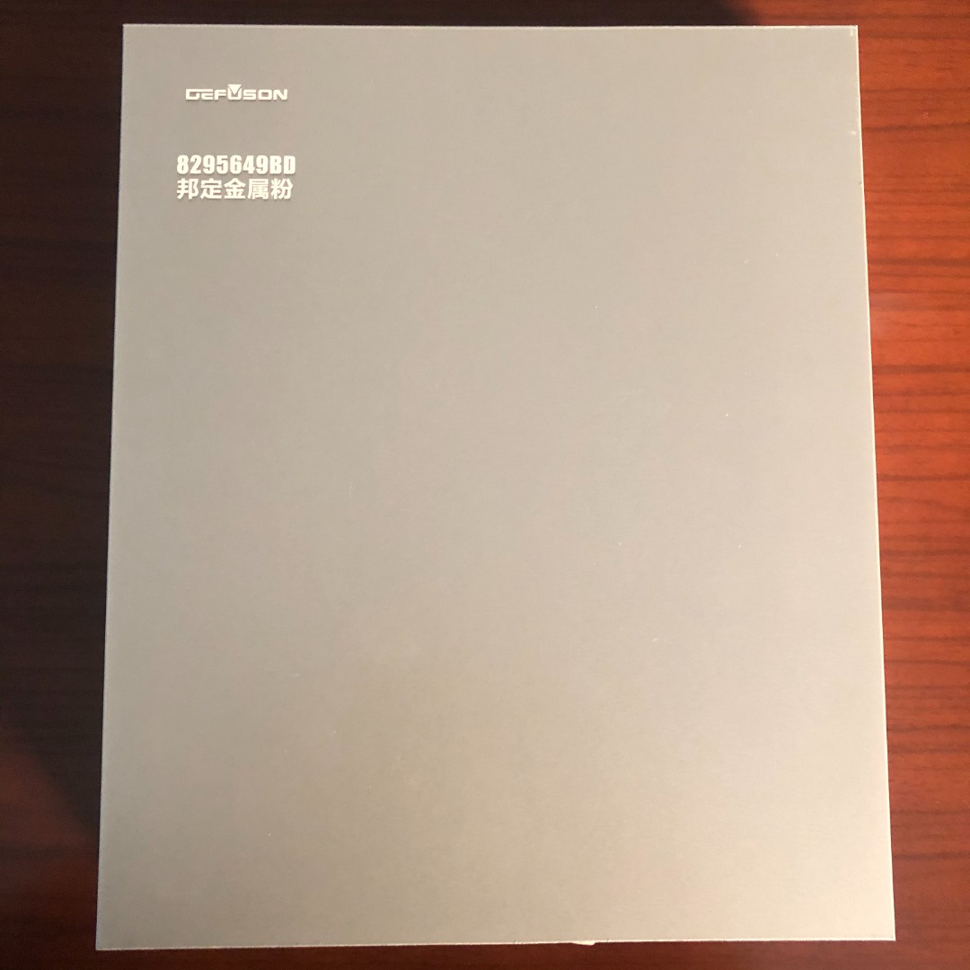 邦定金属粉