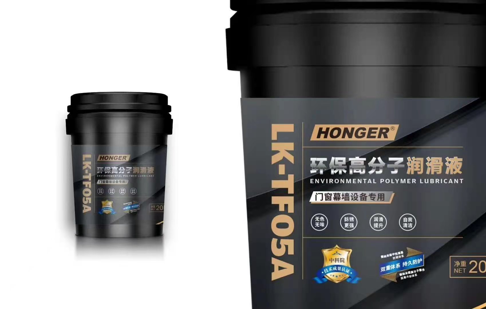 环保高分子润滑液