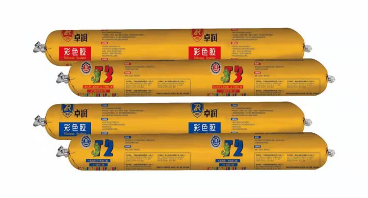 卓润T2,T3彩色胶