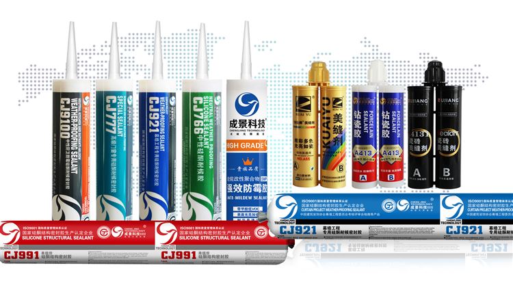 成景品牌系列产品