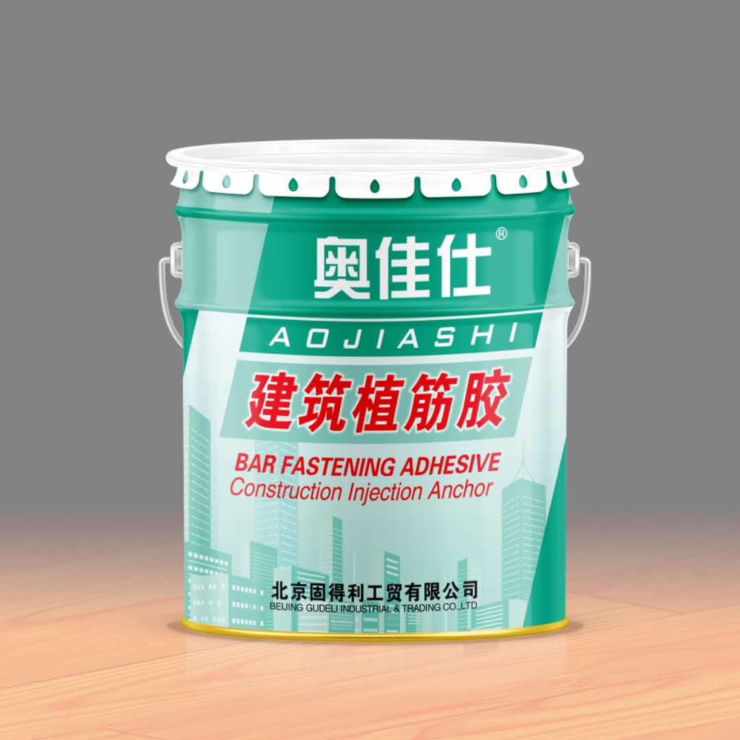 植筋胶