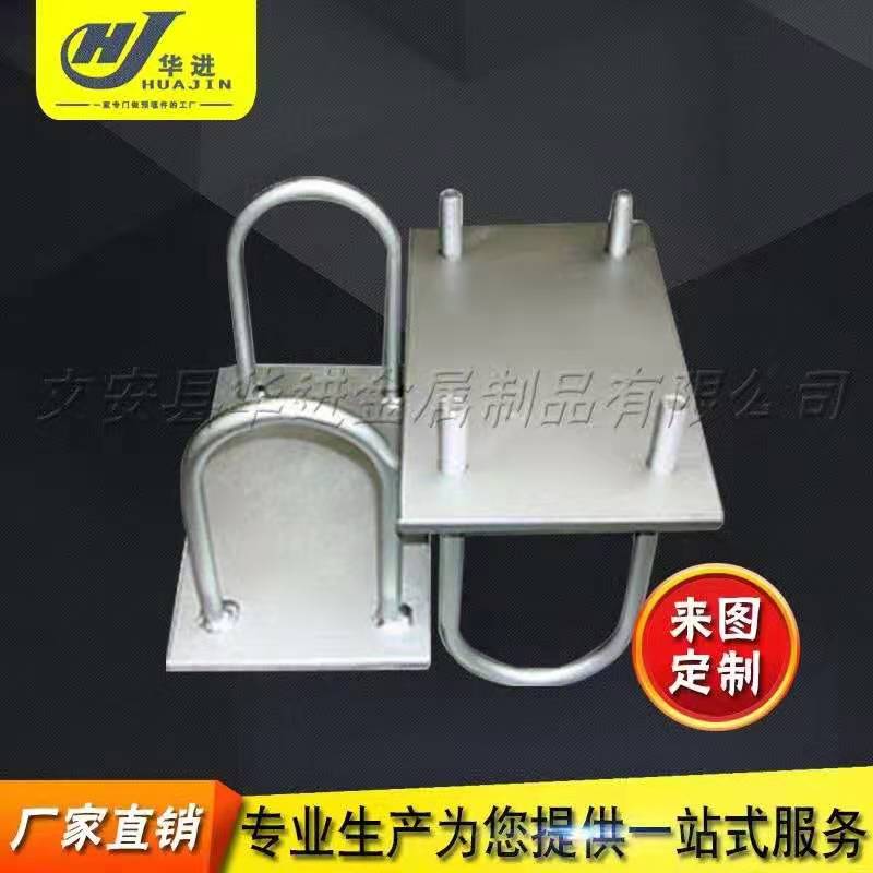 异型预埋件