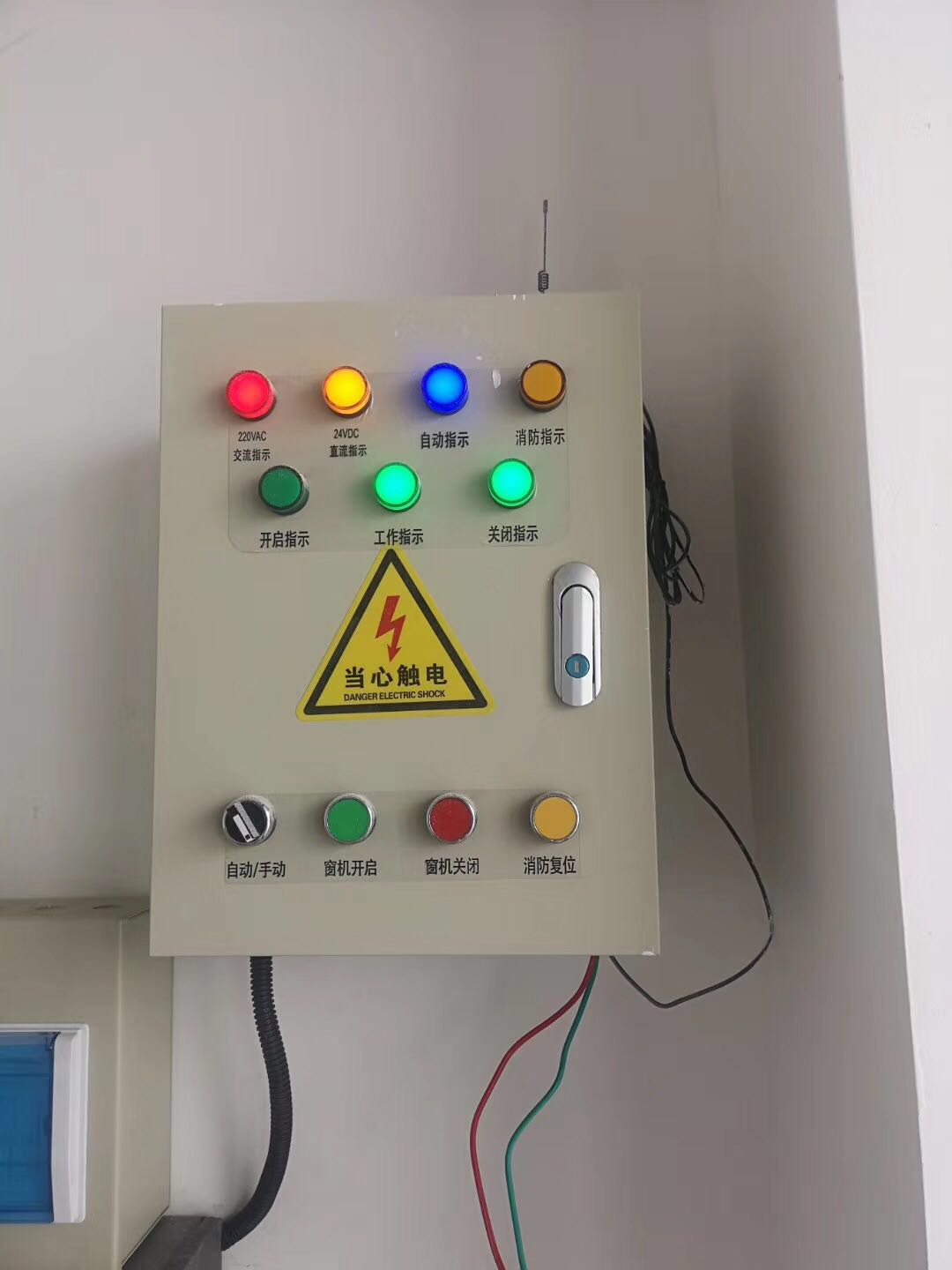 消防联动控制箱
