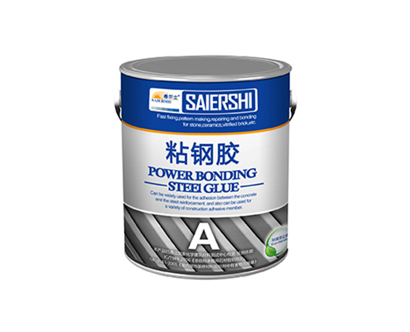 赛尔士粘钢胶