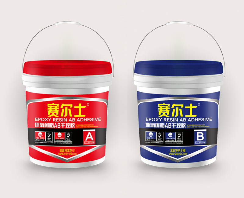 赛尔士环氧树脂AB干挂胶