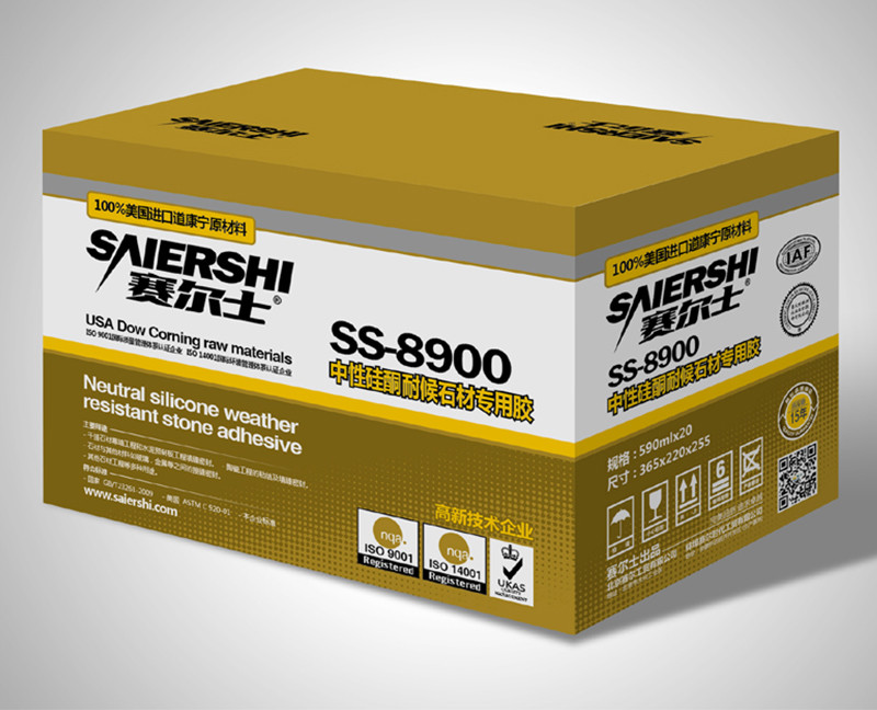 赛尔士中性硅酮耐候石材专用胶SS-8900
