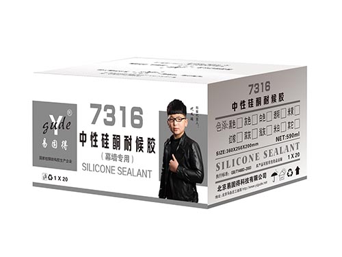 易固得7316中性硅酮耐候胶