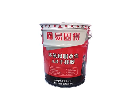 易固得环氧树脂改性干挂胶