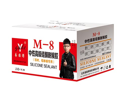 易固得M-8中性硅酮耐候胶